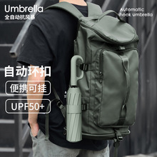 全自动环扣雨伞晴雨两用防晒防紫外线折叠男女遮阳太阳伞现货批发