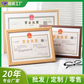 相框、画框;节庆用品