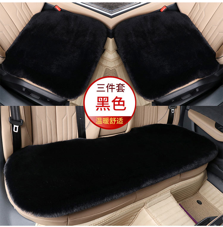 Winter Rabbit Fur Car Seat Cushion Single Piece Three-piece Set Plush Wool