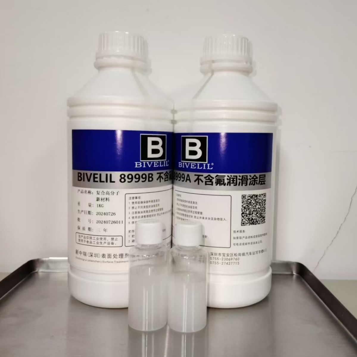 BIVELIL TPU弹性体防粘接润滑涂层TPV CPE塑胶橡胶防滑抗磨隔离剂