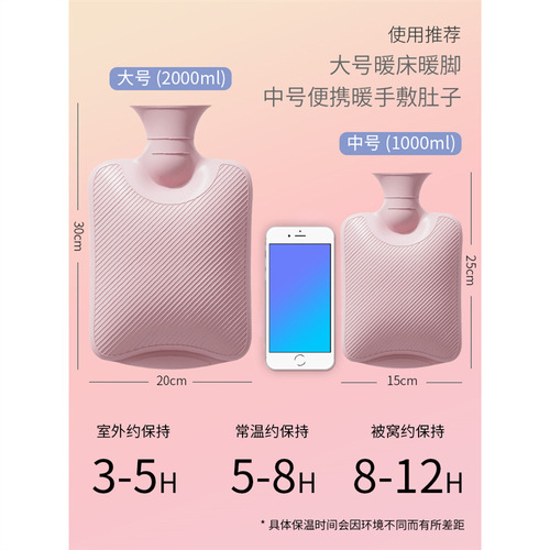 Hot water bottle filled with water, cute plush foot warmer, large hand warmer, waist hot compress, warm water bag for stomach application, small water filled type