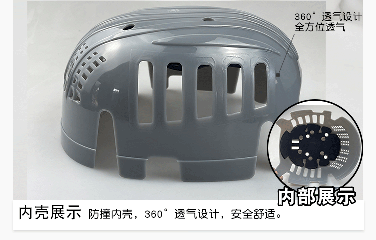 新流线款安全帽_08.gif