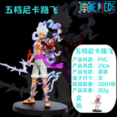 One Piece GK Nika Luffy standing fruit awakening fifth gear sun god form figure model statue pose