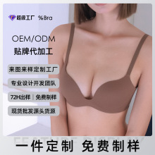 【加工定制】无痕无钢圈内衣厚款聚拢显大收副乳透气夏季文胸套装