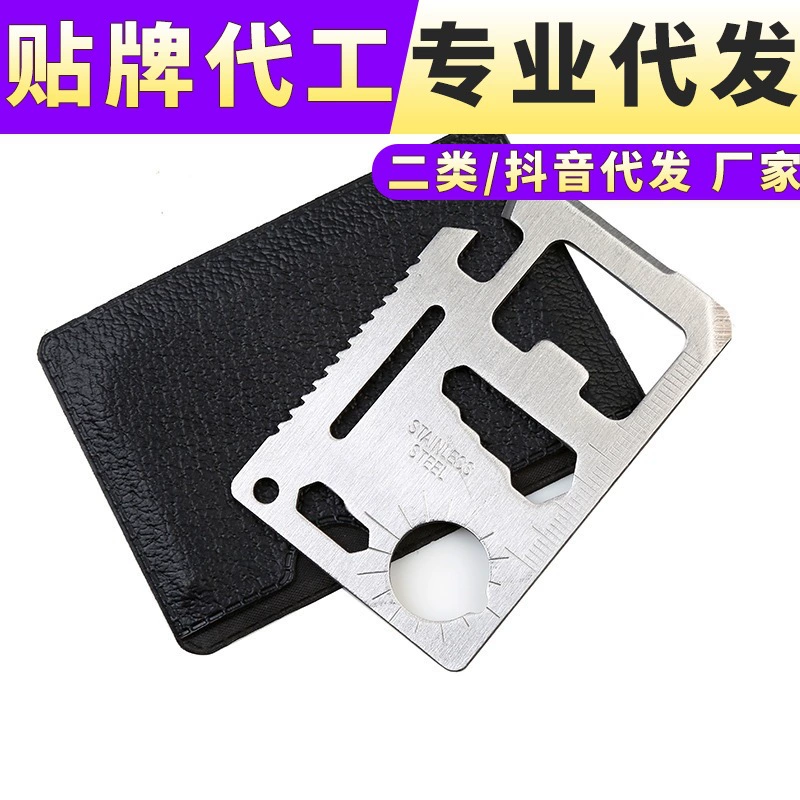 Открытый Кемпинг принадлежности Многофункциональный Военный нож карта портативный открывалка для бутылок инструмент карта Складной Нож EDC оборудование