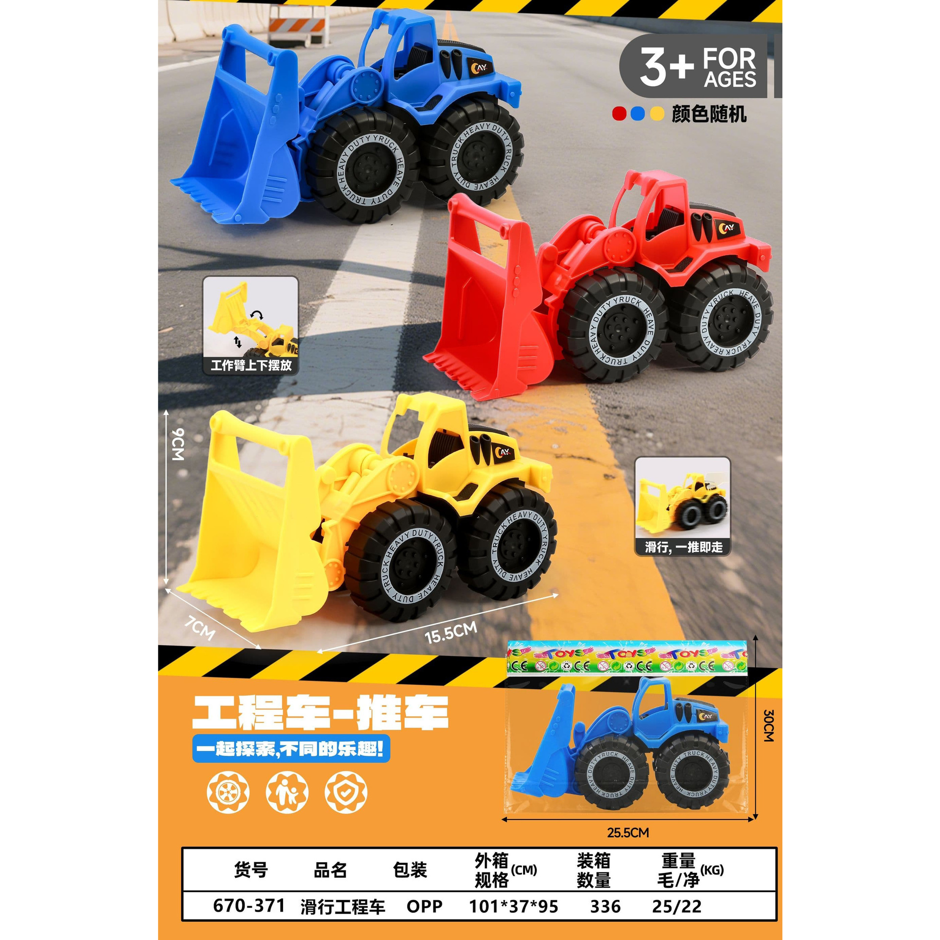 HM140825