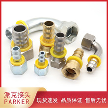 PARKER黄铜不锈钢碳钢3C582新型模具设备运水水咀接头3CA82