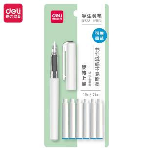 Deli Stationery pen suit simple fashion student exam writing straight-liquid changeable ink bag calligraphy practice pen