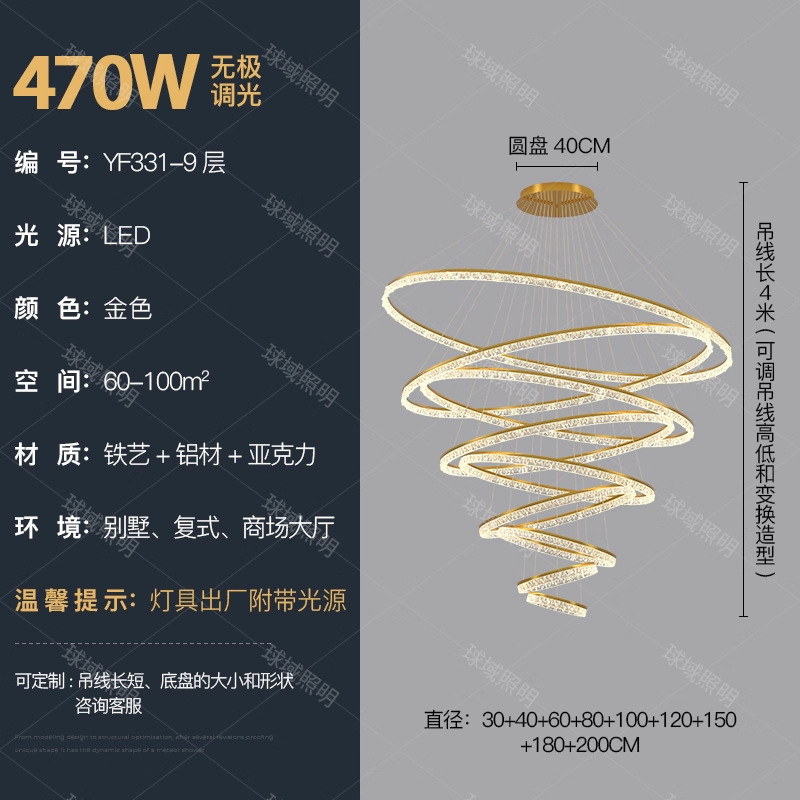 意式水晶客厅吊灯现代创意复式楼层别墅客厅水晶灯轻奢时尚酒店灯|undefined