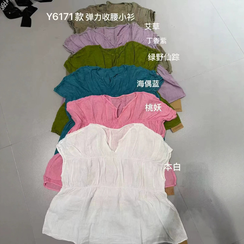 2026 Summer New Style Lightweight V-Neck Design Elastic Waist-Cinching Blouse with Flutter Sleeves Versatile Slimming Lightweight Top