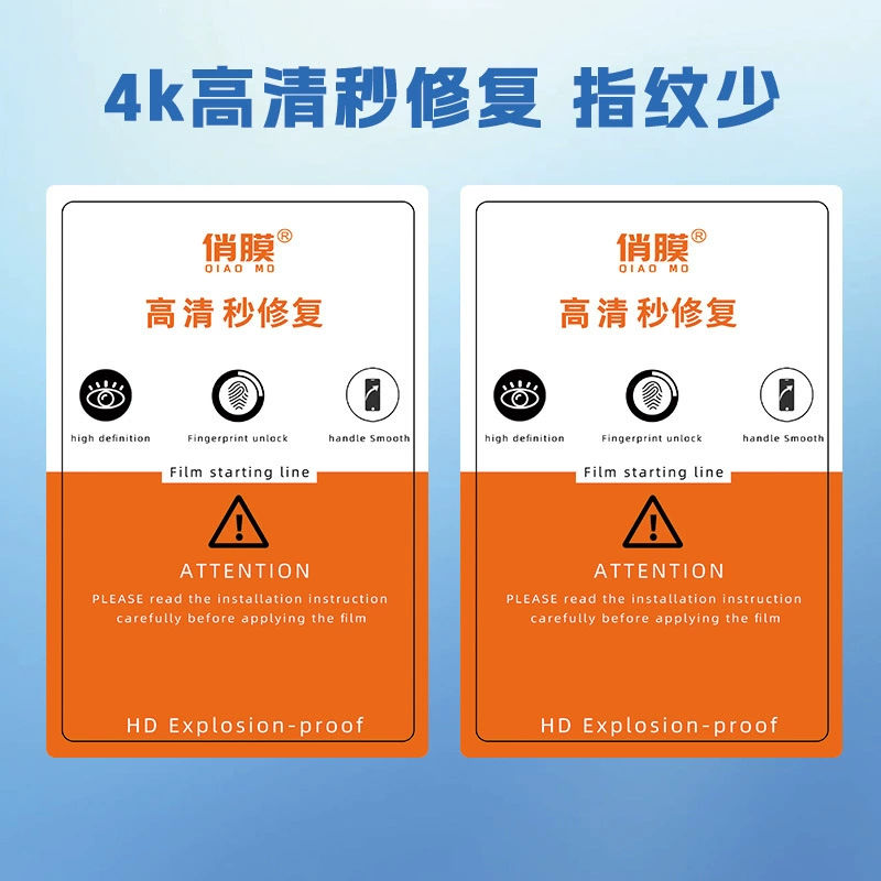 Специальная пленка для станков для резки пленок, квадратная пленка EPU высокой четкости, мгновенное восстановление гальваники, бесследная матовая пленка для мобильных телефонов, ультрагладкое нанесение пленки