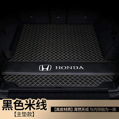 Trunk Mat Xrv Binzhi Urv Crown Road - genuine-leather-style-black-rice-noodles-trunk-main-pad-other