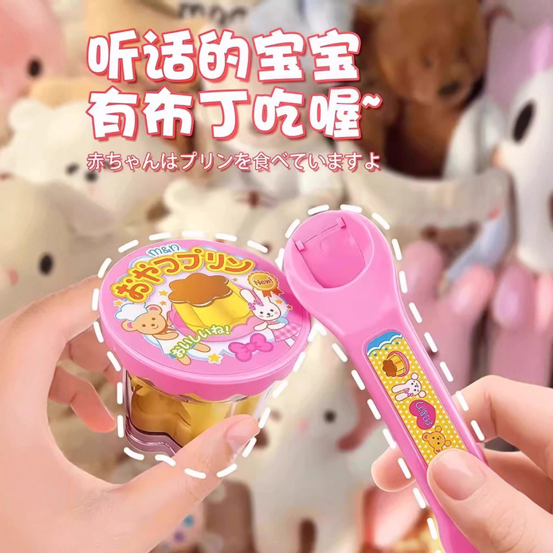 好玩草莓布丁喂食玩具儿童女孩子过家家玩具果冻模型儿童生日礼物|undefined