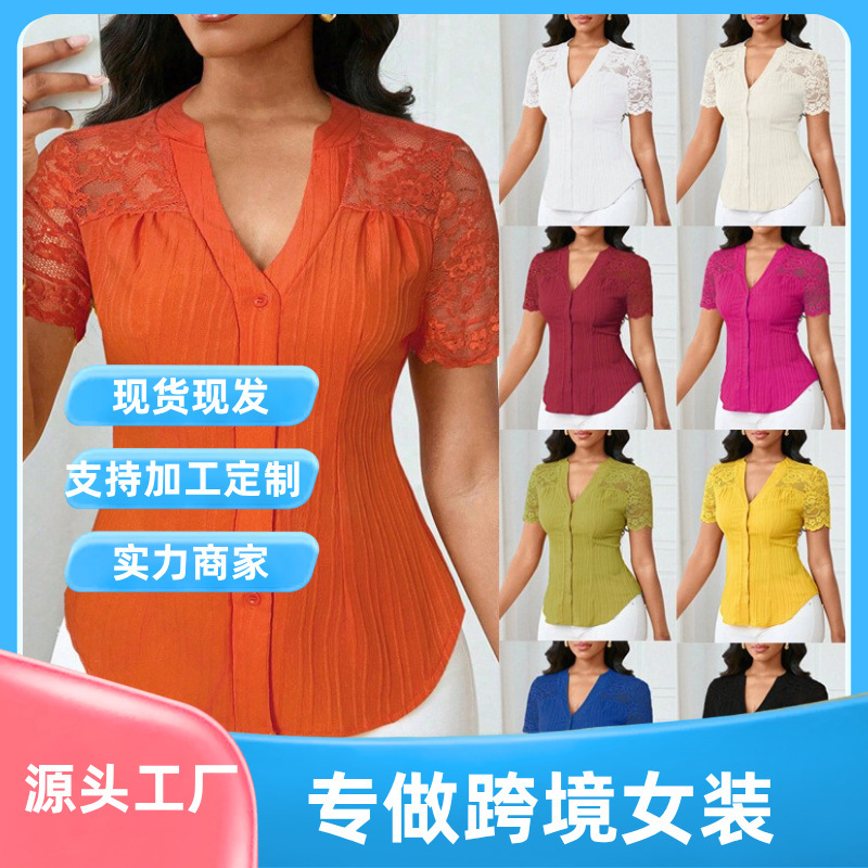 2026 European and American Style Lace Patchwork V-Neck Short-Sleeve Top for Women, Pleated Single-Breasted Curved Hem Shirt, Cross-Border Supply