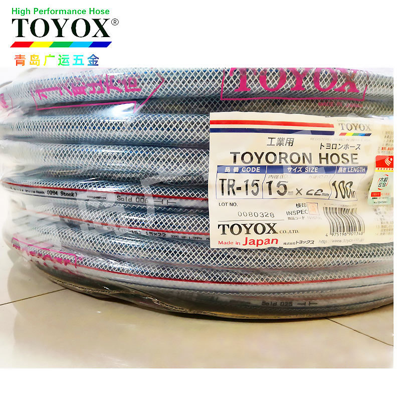 日本TOYOX东洋克斯TR多用途透明网纹水管 增强管PVC塑料工业胶管