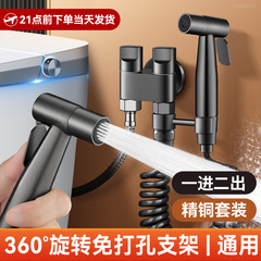 304 ステンレス鋼トイレスプレーガンセットブースト水鉄砲便器家庭用浴室の蛇口ダブルコントロールアングルバルブ