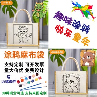 �׃��@��ͯС�W���L���T�f�Tɫ������Ӯ�����ɫ������diy�鲼��
