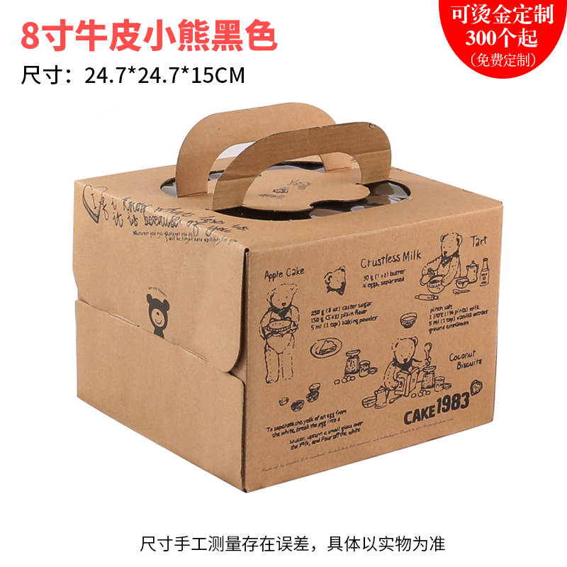 8 pulgadas de cuero de vaca oso negro con soporte de oro grueso - 5 juegos