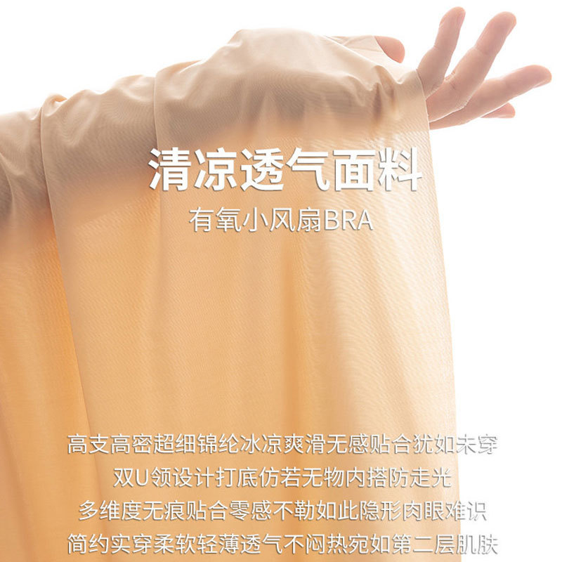 冰丝背心无痕内衣抹胸女大码裹胸防走光打底肉色吊带防透超薄百搭