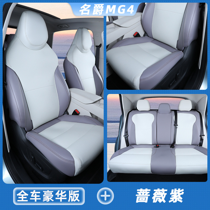 Interior, Universal Modelə uyğun (Original) oturacaq örtükləri - mg-mg4-rose-purple-full-car-set-mg-mg4-specific-car