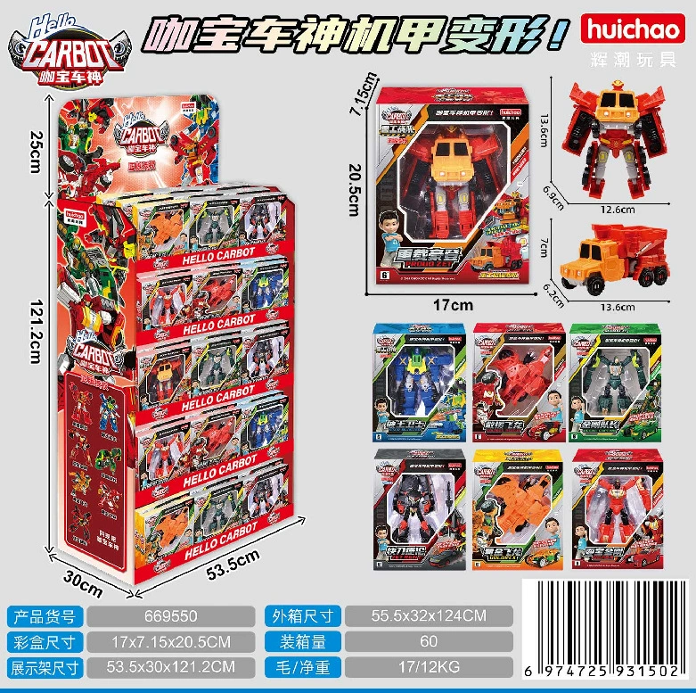 Transformer, toy, combined transport, robot, traffic police