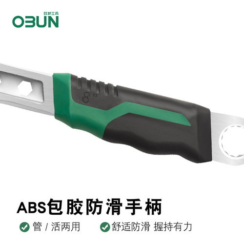 Manual adjustable wrench, adjustable wrench, 10-inch pipe, dual-purpose wrench, pipe wrench, pipe clamp, dual-purpose adjustable wrench