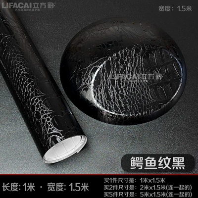 Film Black Interior Central Control: Automotive Film - default-item-alligator-pattern-black-1m-length-15m-width