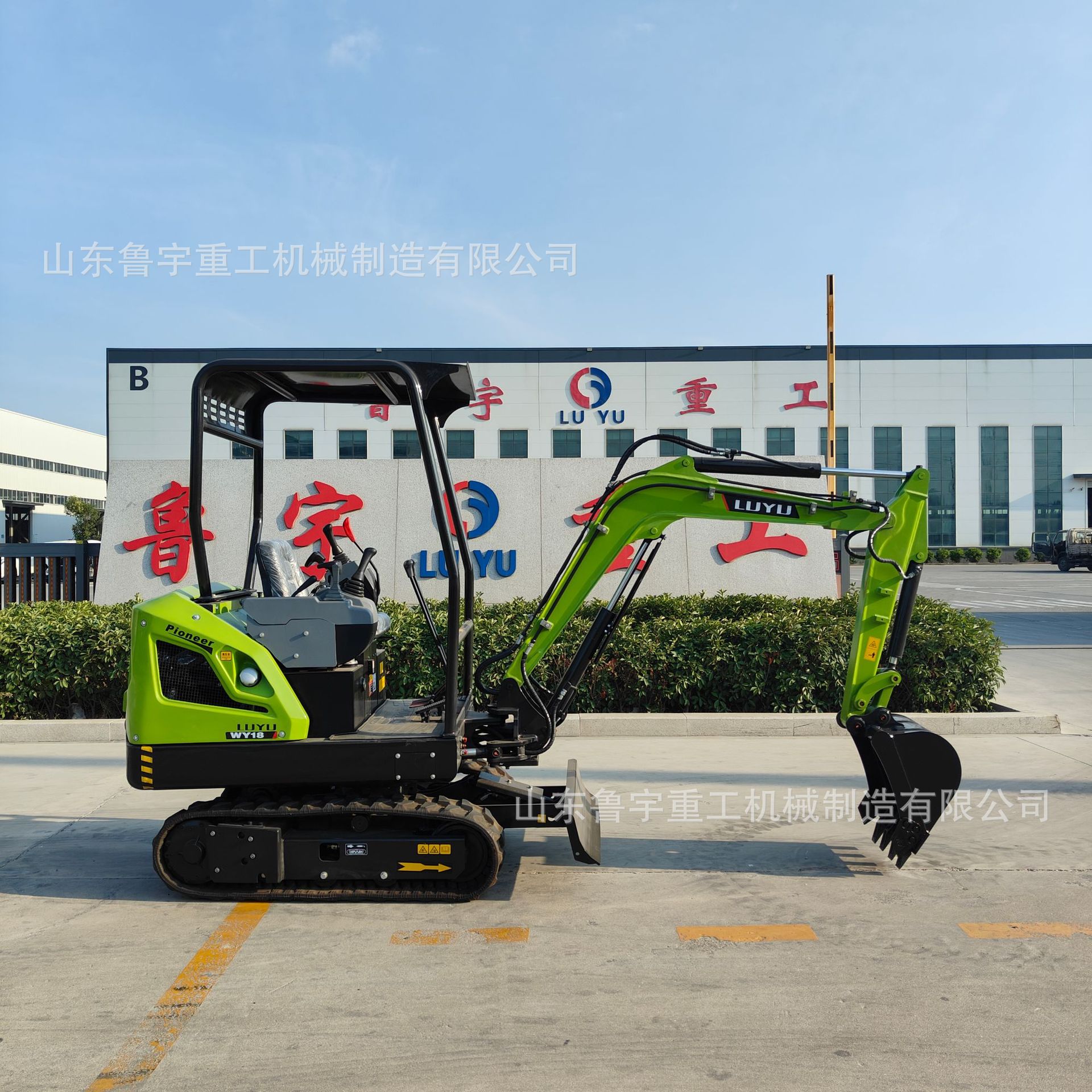 鲁宇全新18挖机履带式小挖机农用小型挖掘机挖沟挖渠