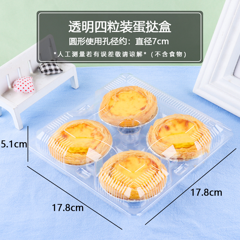 Caja de embalaje de torta de huevo desechable 2 / 3 / 4 / 6 cápsulas de papel portugués dos cajas de embalaje al por mayor