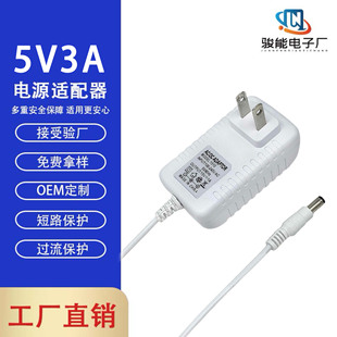 ��ɫ5V3Aֱ���Դ�m���� LED�� �a���R С��ϴ�C �O�� �R�_