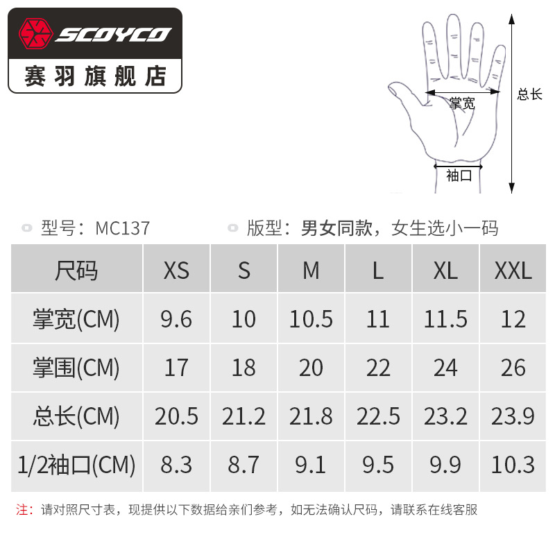 Summer gloves, racing car, breathable equipment for men and women, fall protection 5