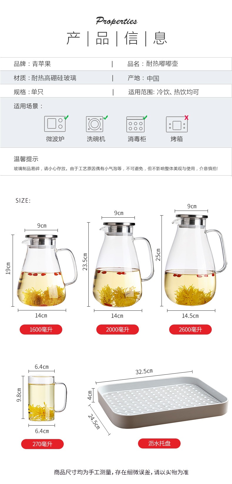 冷水壶详情页2s_07.jpg?x-oss-process=image/format,png