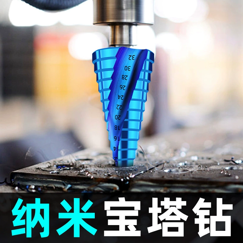 Pagoda открывалка для сверления отверстий штамповка стали сверхжесткая коническая металлическая синяя кобальтовая ступенчатая дрель