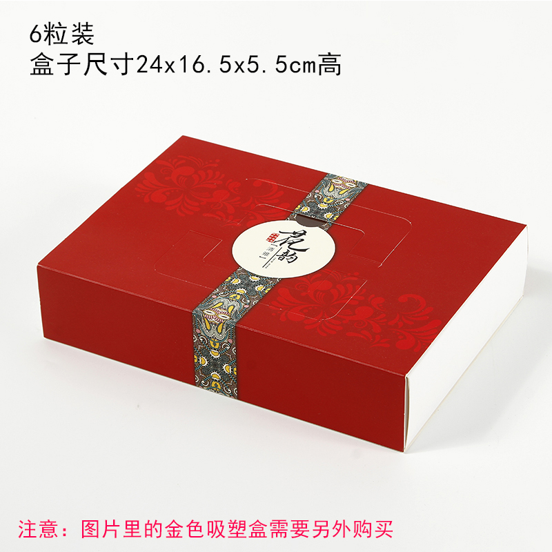 Huayun 6 cápsulas de pasteles de luna - 10 cajas