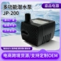 水族爆款耐用跨境潜水泵