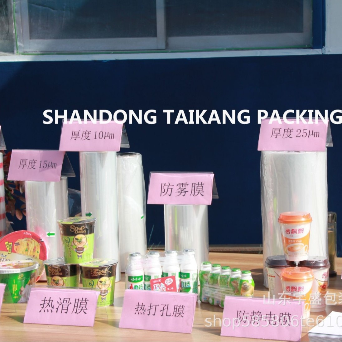 农用加厚白色透明保温地膜保湿地膜蔬菜地膜PE除草打孔大棚膜批发