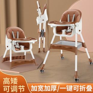 Baby Dining Chair Storage Foldableing Reclining Kidsren's Dining Chair 3-6 Years Old Baby Home High Chair Baby Dining Chair Multi-Func