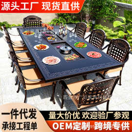 户外烧烤桌椅子庭院铸铝花园室外阳台休闲电炭烤铝合金餐茶桌组合