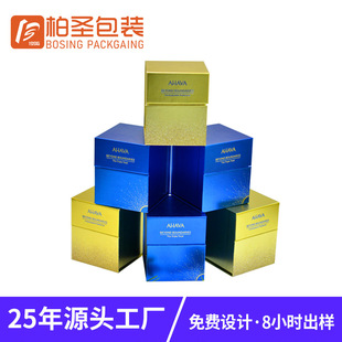 Product packaging box custom calcium gift box color box source manufacturers free design magnet book box custom carton