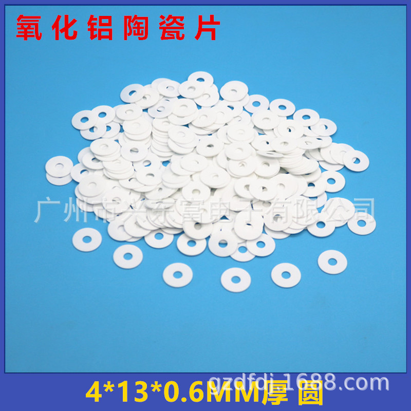 高导热氧化锆陶瓷片 4x13x0.6厚 激光切割氧化锆陶瓷片 可按图加