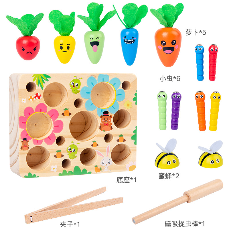 趣味拔蘿蔔遊戲兒童夾蜜蜂磁性抓蟲三合一親子互動桌面木製玩具