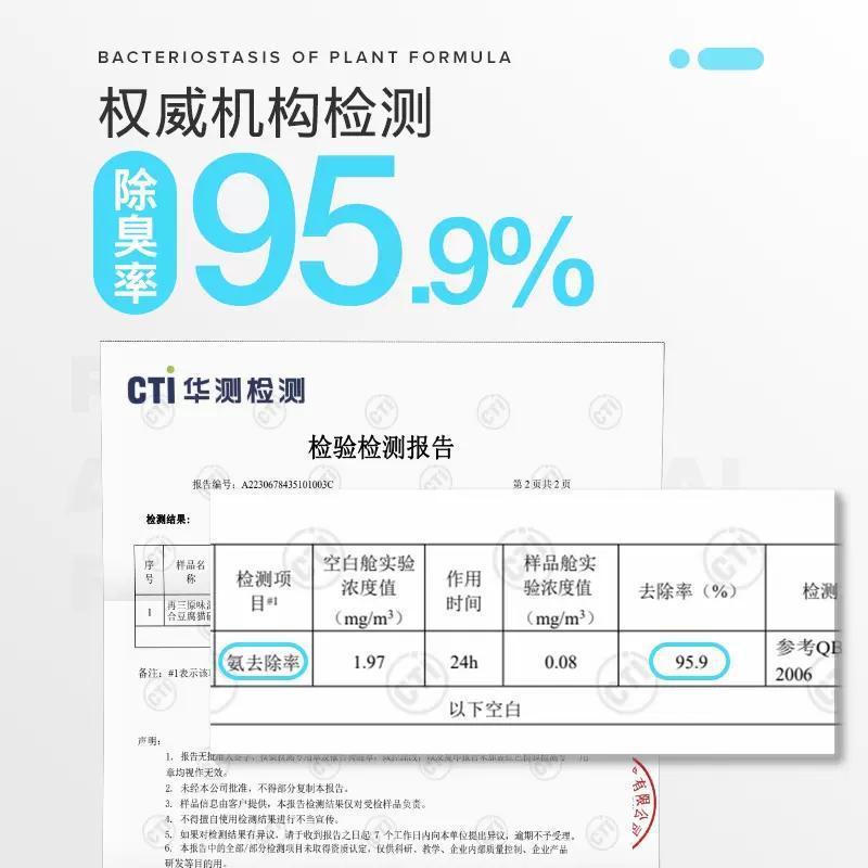 再三原味混合猫砂2.5kg除臭活性炭吸水结团低尘膨润土豆腐猫砂|undefined