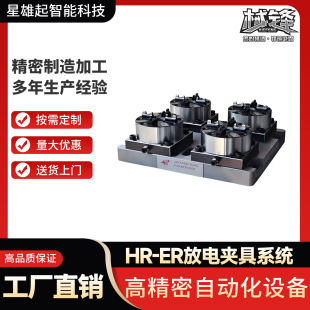 CNC��ӿ��ٻ�׼�A�^��늊A��ϵ�yEDM�քӻ�׼�ξߙC������̨���P