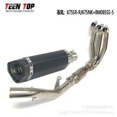 Pipe and Scorpion Ar – Exhaust manifold - 675-stainless-steel-front-section-new-small-hexagonal-black-body-car-pattern-tail