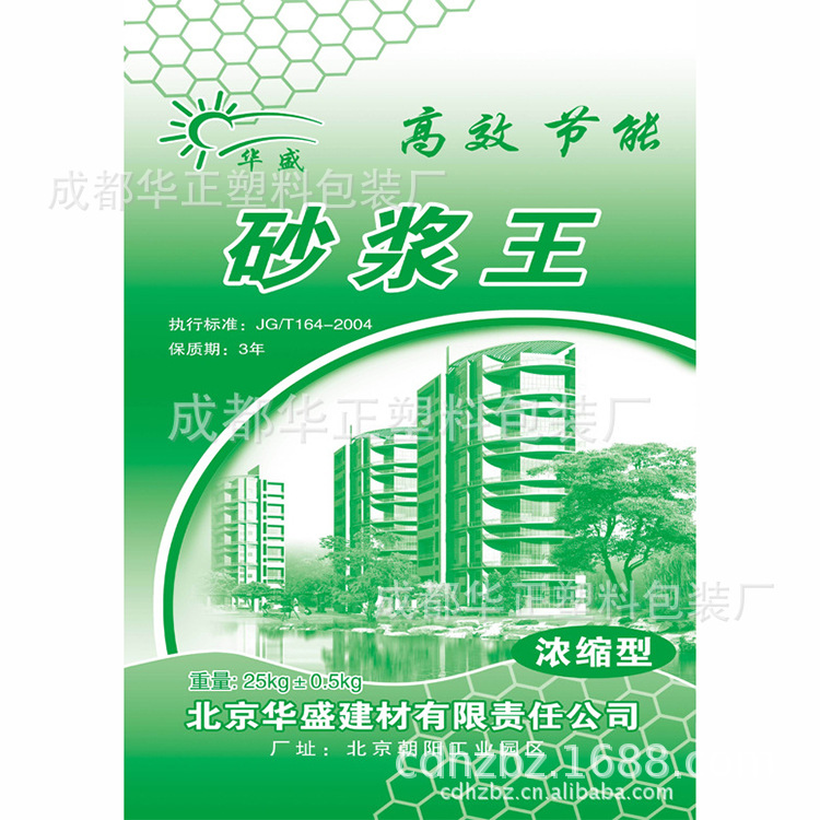 供应各种规格-   编织袋编织袋     塑料袋   颜色多样