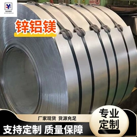 镀锌卷;彩涂卷;镀锌板
