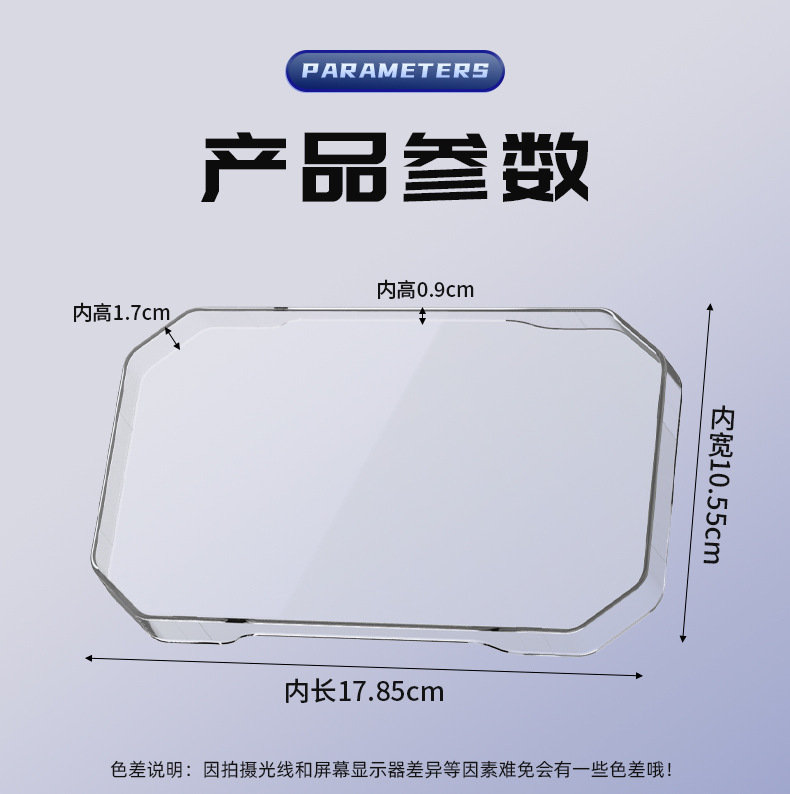 Suitable for Saige Black Knight A20/M2/B3/B5/B5Plus Instrument Shell E10/B3R Screen Cover