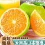 云南手剥应季水果冰糖橙