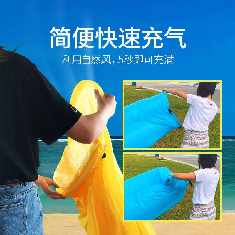 TikTok, travel inflatable sofa, music comfortable handheld mattress, internet celebrity