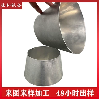 东莞钣金卷圆304，316不锈钢折弯锥形滚圆激光切割精密定做烤漆